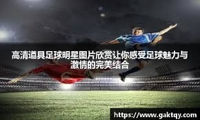 小凯文·波特战斧劈扣，雄鹿打出19-8攻击波追平比分