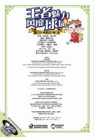 逆转核心！小贾今日对阵太阳17分7板3助集锦！成逆转太阳关键推手