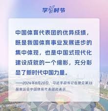 官方：布斯克茨将执法巴萨vs奥萨苏纳的补赛