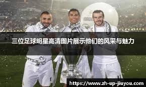 [西甲]维维安停球失误 阿卜杜勒拉维挑射破门