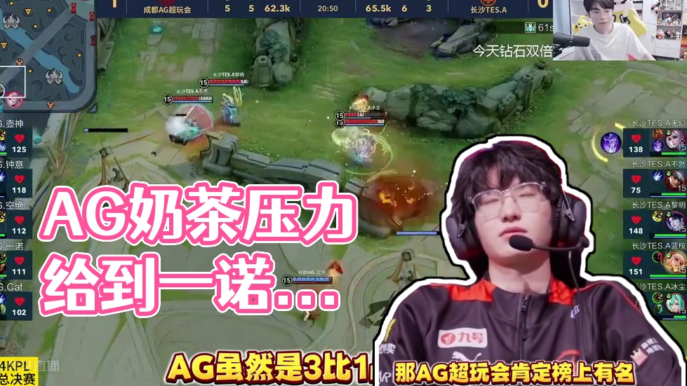 这场比赛的 这场比赛的