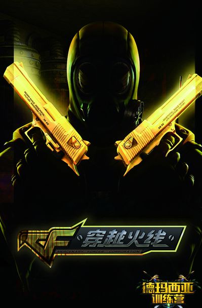 比赛模型