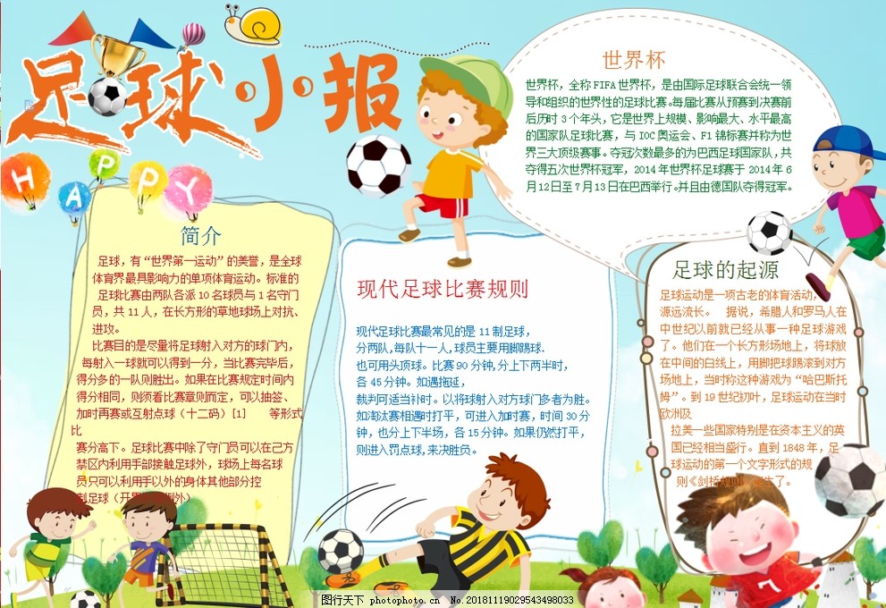 清晰命题 清晰命题