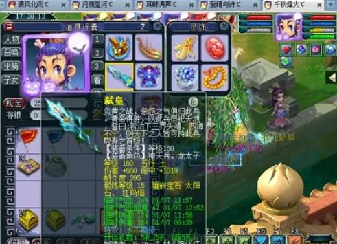 魔兽